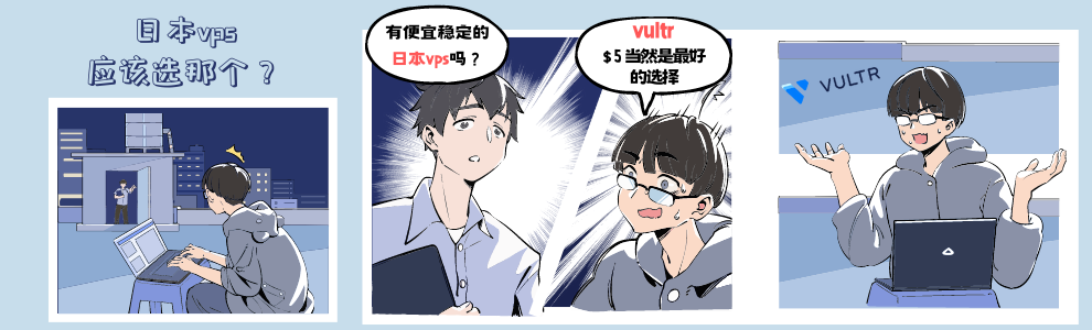 美国vps提供商